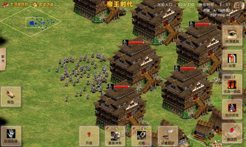 指尖帝國-截圖1