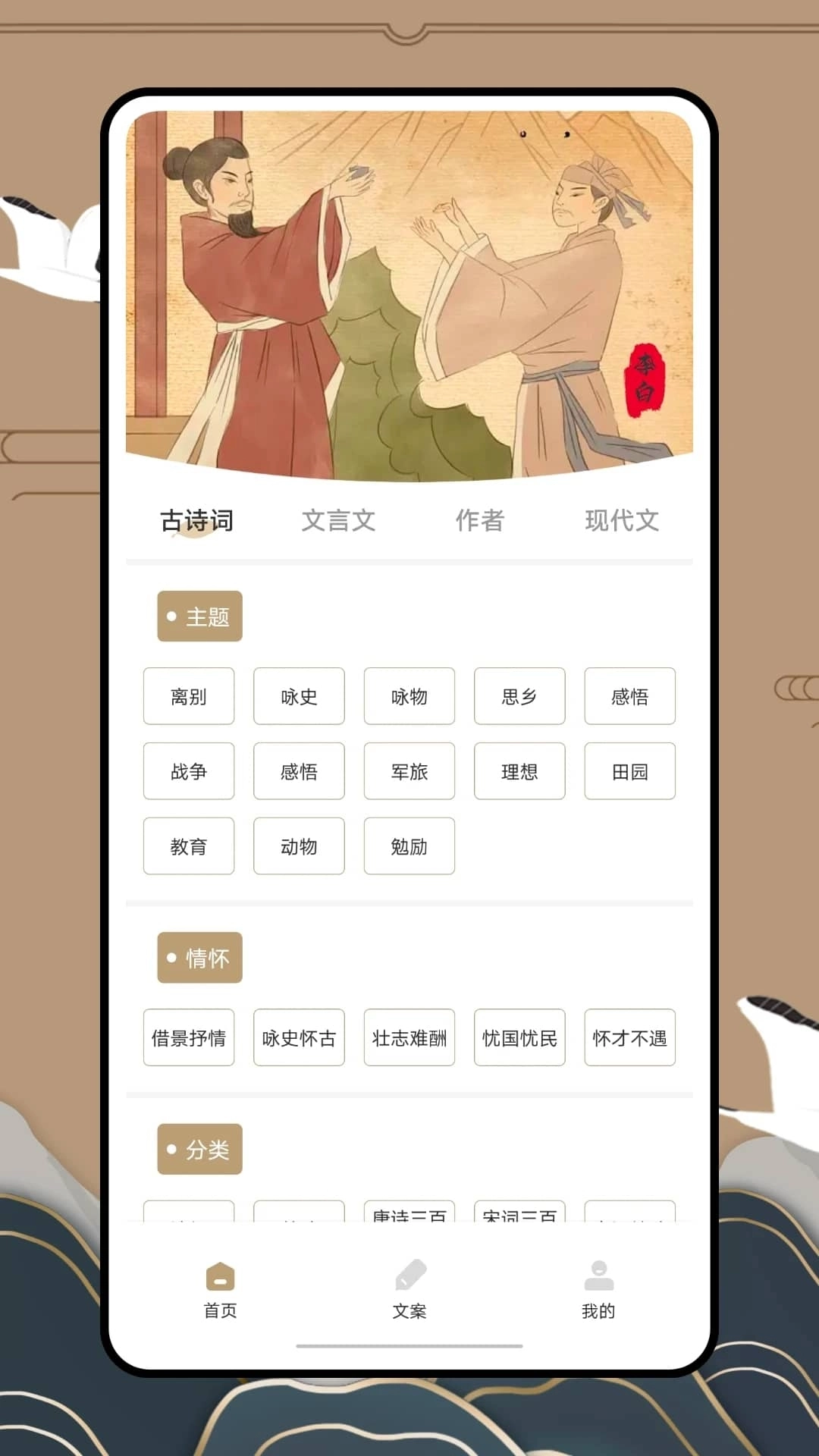 Anyview阅读器最新版