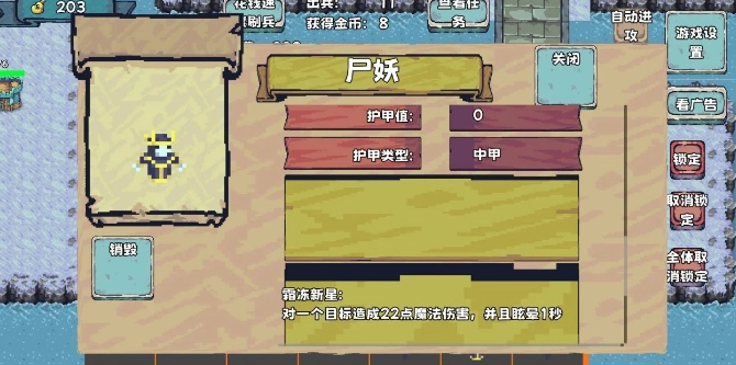 殖民者战争2游戏(2)