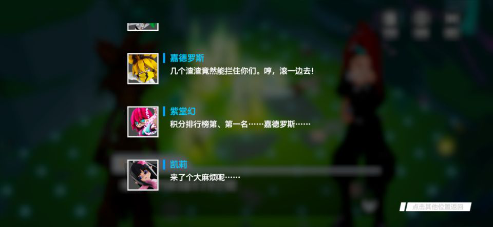 凹凸世界英雄排名：榜首的专属荣光