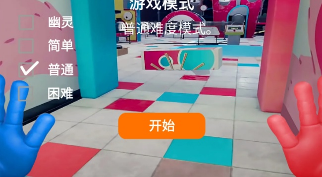 恐怖面条人游戏