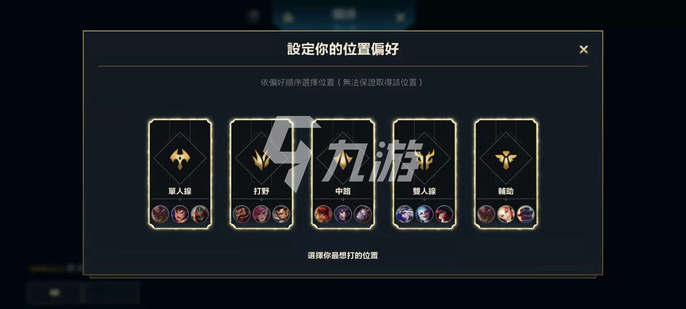 英雄联盟手游S3赛季排位机制调整内容S3赛季排位玩法指南