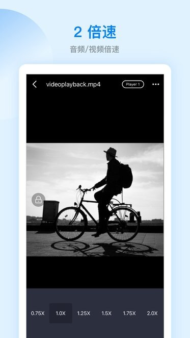 es文件浏览器图3