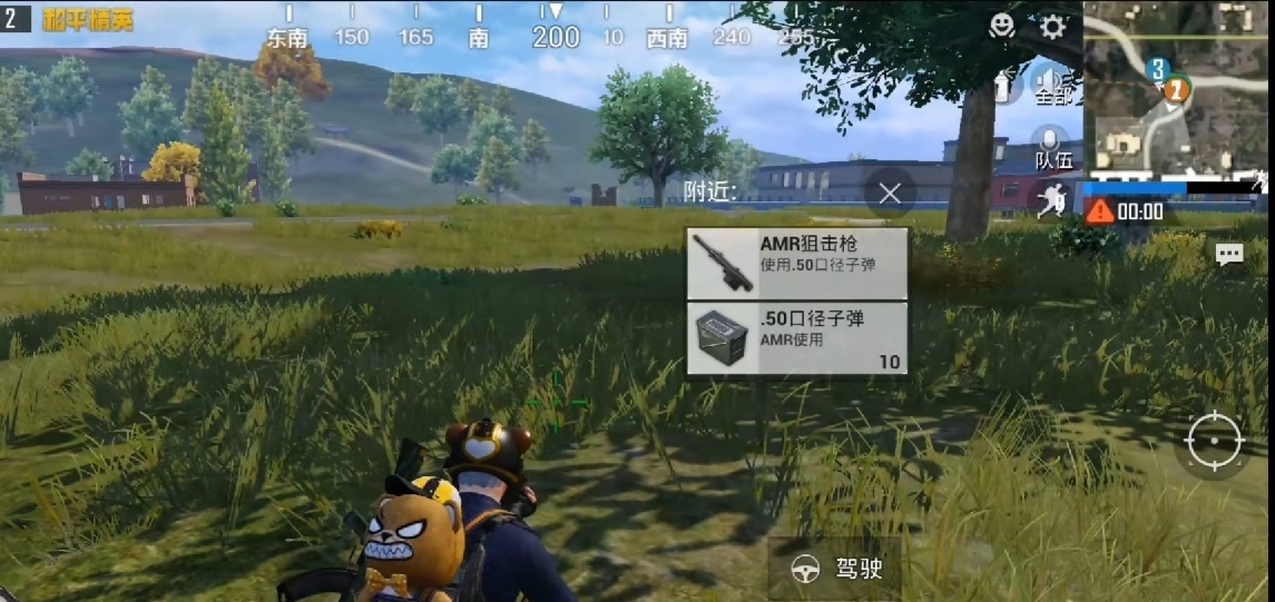 和平精英新狙击枪AMR的获取途径是什么新枪械获取方法解析