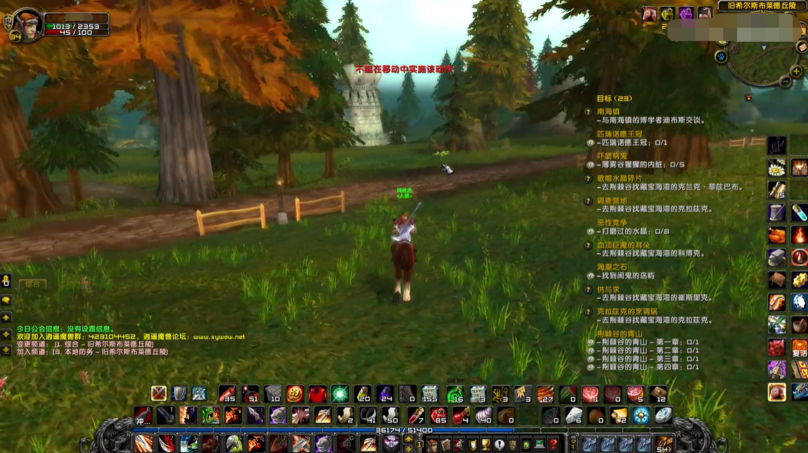 魔兽世界怀旧服南海镇的位置在哪里南海镇位置信息汇总