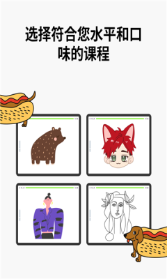 artworkout免费软件图4