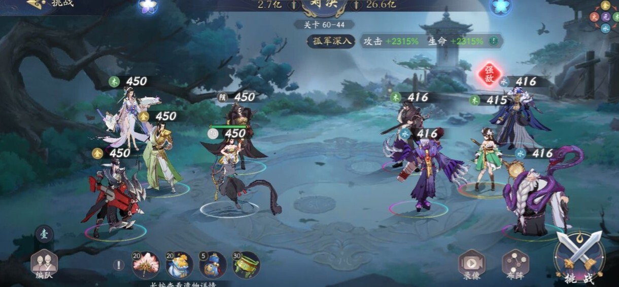 武林闲侠平民阵容怎么搭？适合平民和微氪玩家的侠客与阵容推荐