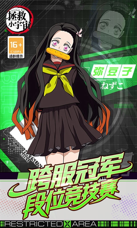 拯救小宇宙折最新变态版图5