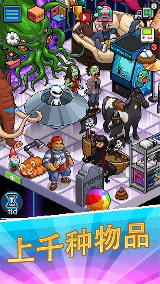 主播模拟器中文版(2)