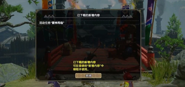 怪物猎人崛起雷神再临活动任务参与方式是什么雷神再临任务参加方法