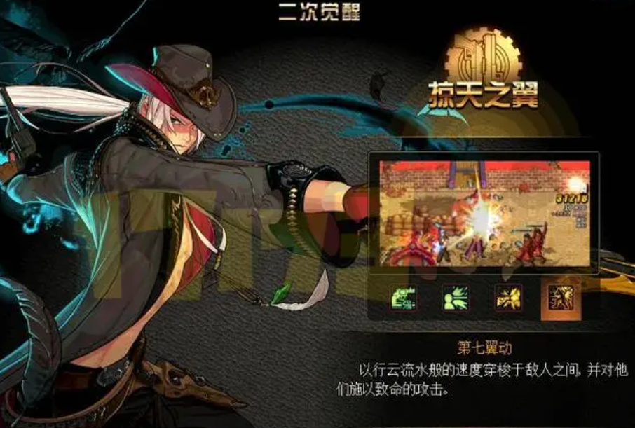 Dnf手游二觉任务攻略指南地下城与勇士手游二次觉醒任务步骤