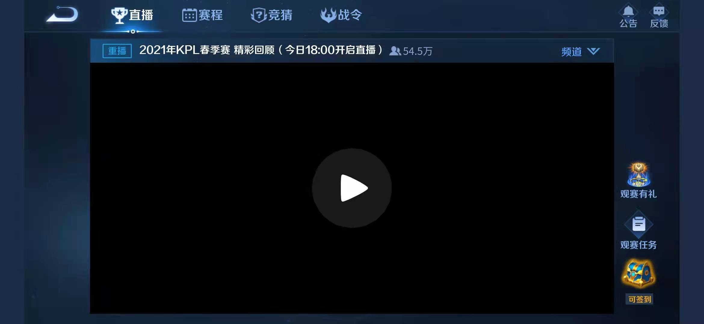 王者荣耀2021年KPL春季赛探索活动包含哪些奖励？奖励详情解析