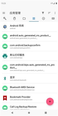 甲壳虫adb工具最新版图3