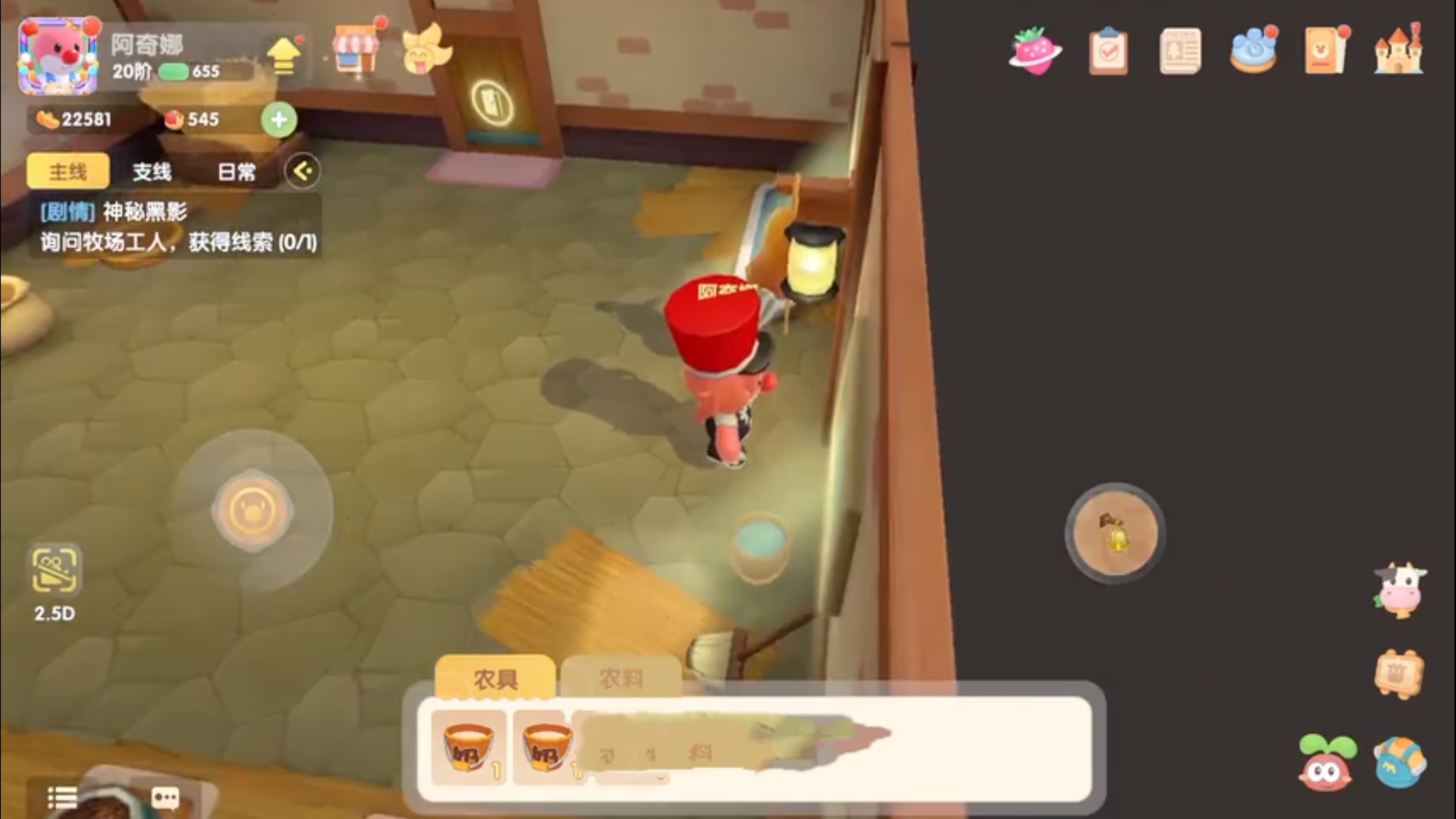 摩尔庄园手游如何删除好友好友删除指南