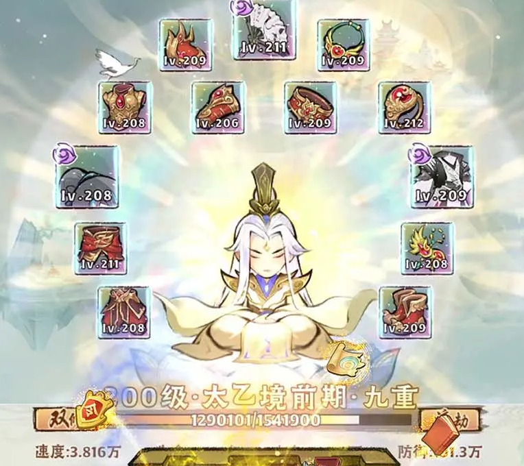 神器传说玩法指南新手入门神器传说的实用技巧分享