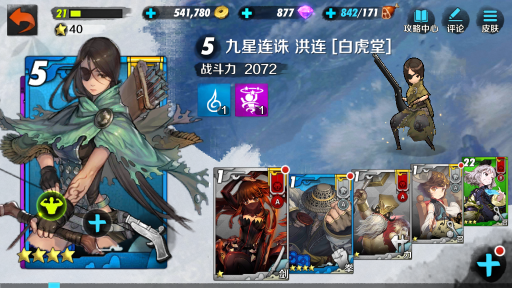 战斗吧剑灵里灵石的获取方法是什么？可以通过挑战各大副本来得到