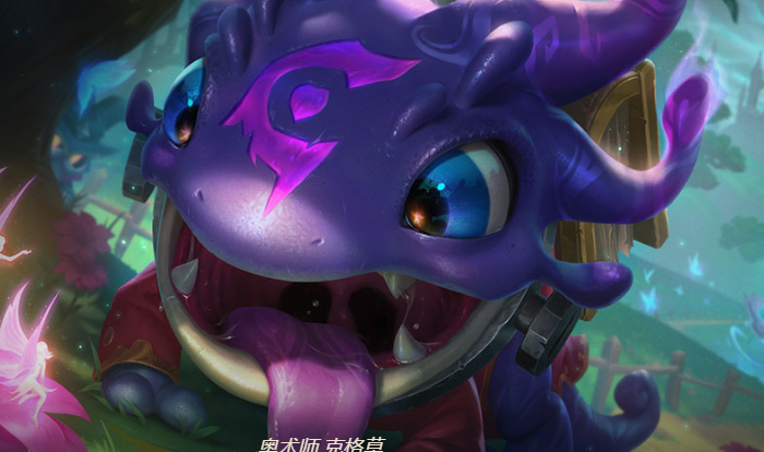 英雄联盟S11赛季AP卢登克格莫玩法教学AP卢登克格莫怎么玩