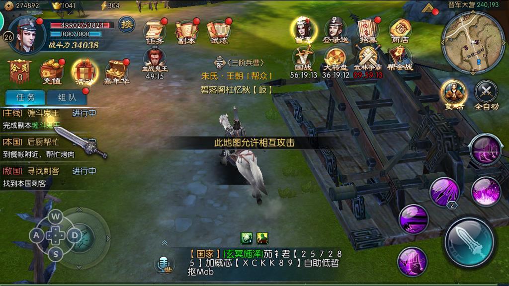 不良人2手游江湖令获取途径，团队副本门票获取方法说明