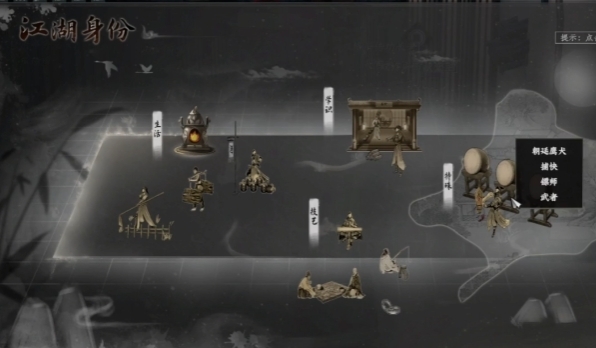 下一站江湖2自建门派的方法下一站江湖2自建门派的详细步骤