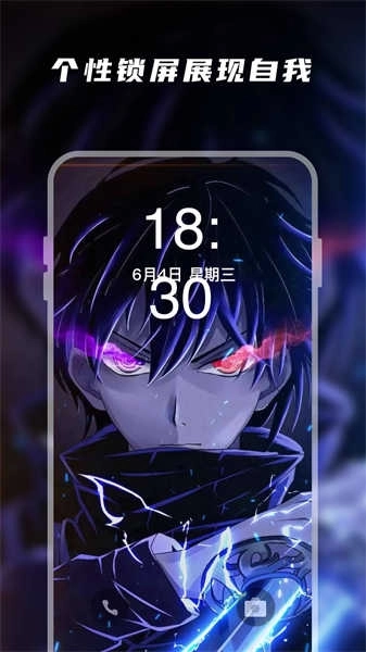 百变桌面壁纸安装免费版