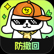 撤回不了一点软件