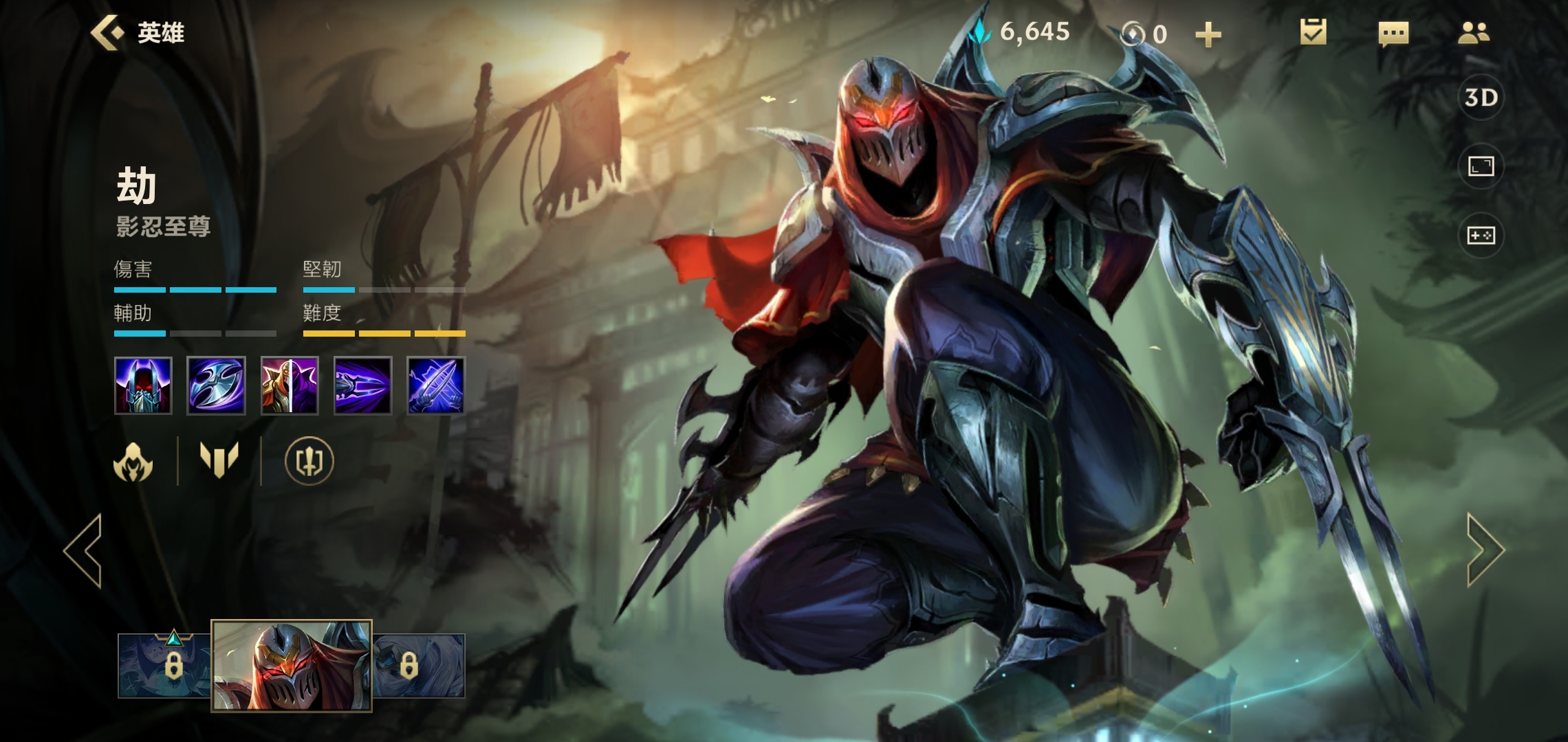 英雄联盟手游征服者劫玩法指南lol手游劫操作技巧汇总