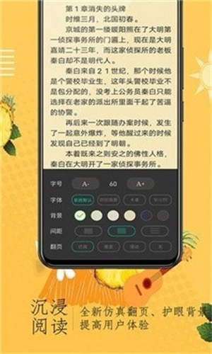 咔酱小说最新版