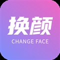 换颜软件