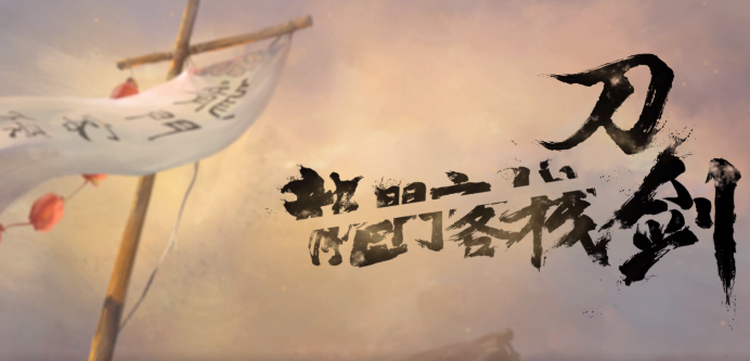 刀剑英雄游戏账号的交易平台名称是什么安全的刀剑游戏账号买卖平台推荐