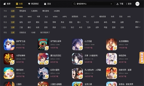 雷电模拟器安卓版