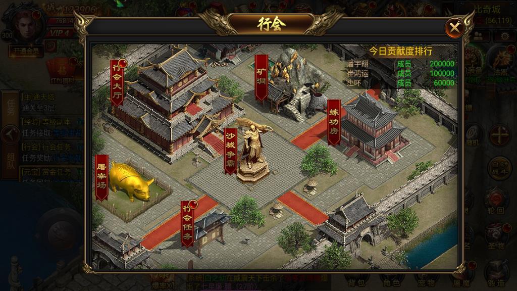 烈火屠龙法师快速回蓝攻略，教你几种提升回蓝效率的实用方法