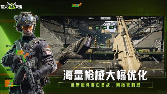 Lost Light正版图5