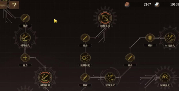 空之要塞启航科研加点指南超详细科研升级方案