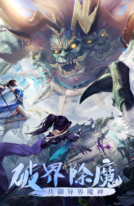 青云诀之伏魔礼包码大全青云诀之伏魔兑换码详解