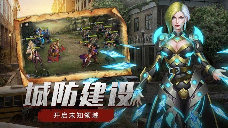 丧尸之地中文版(1)