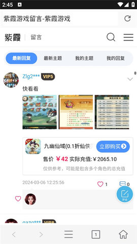 紫霞图4
