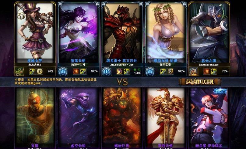 在英雄联盟里，哪位英雄的移动速度是最快的呢？一起来看看那些拥有高移速的英雄都有谁吧