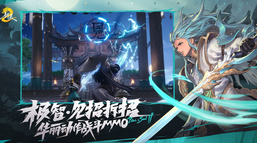 剑灵2刺客技能加点指南剑灵2手游刺客加点技巧