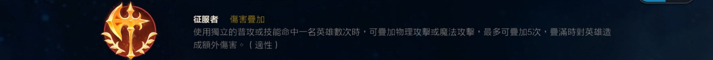 英雄联盟手游荒漠屠夫符文搭配建议荒漠屠夫符文解析