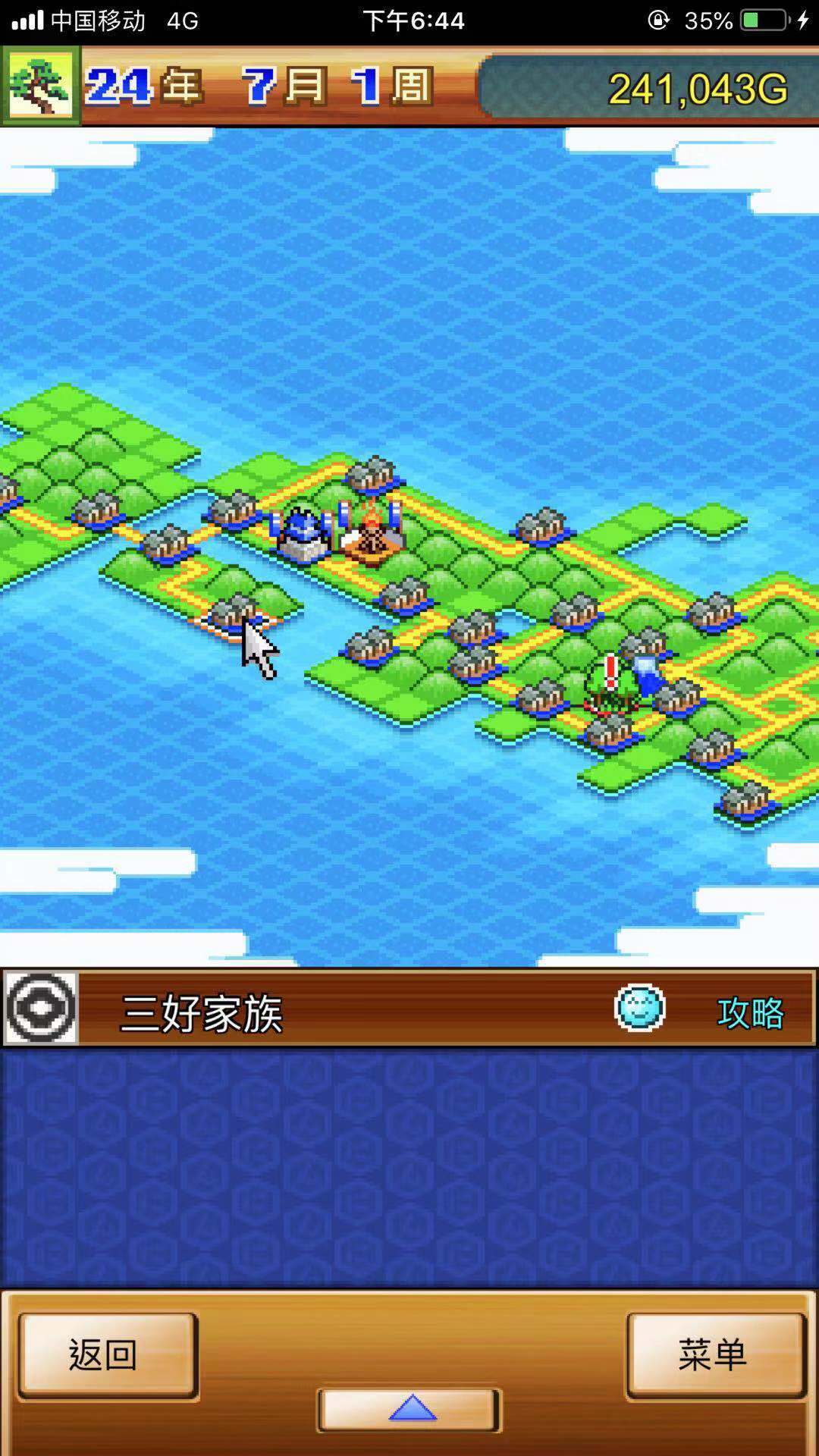 大战兔八哥合战忍者村物语兔子团打法指南