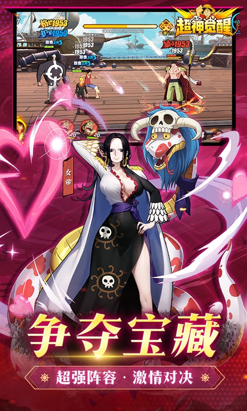 超神觉醒折最新变态版(5)