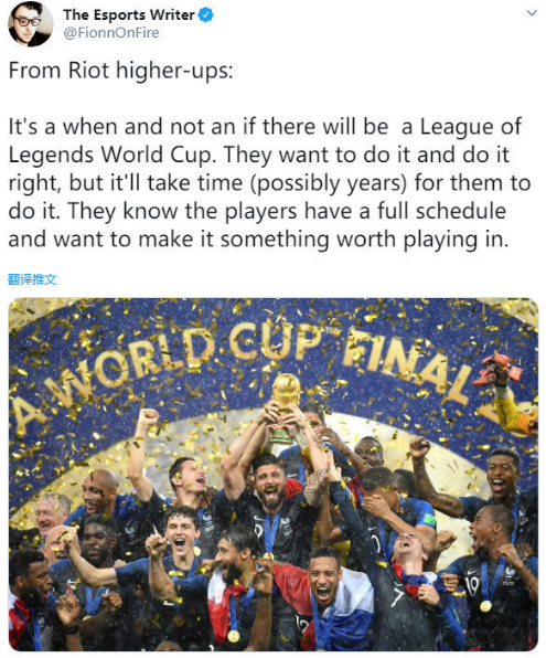 拳头官方高层已证实未来会举办LOL世界杯赛事，但这还需要一定的筹备时间