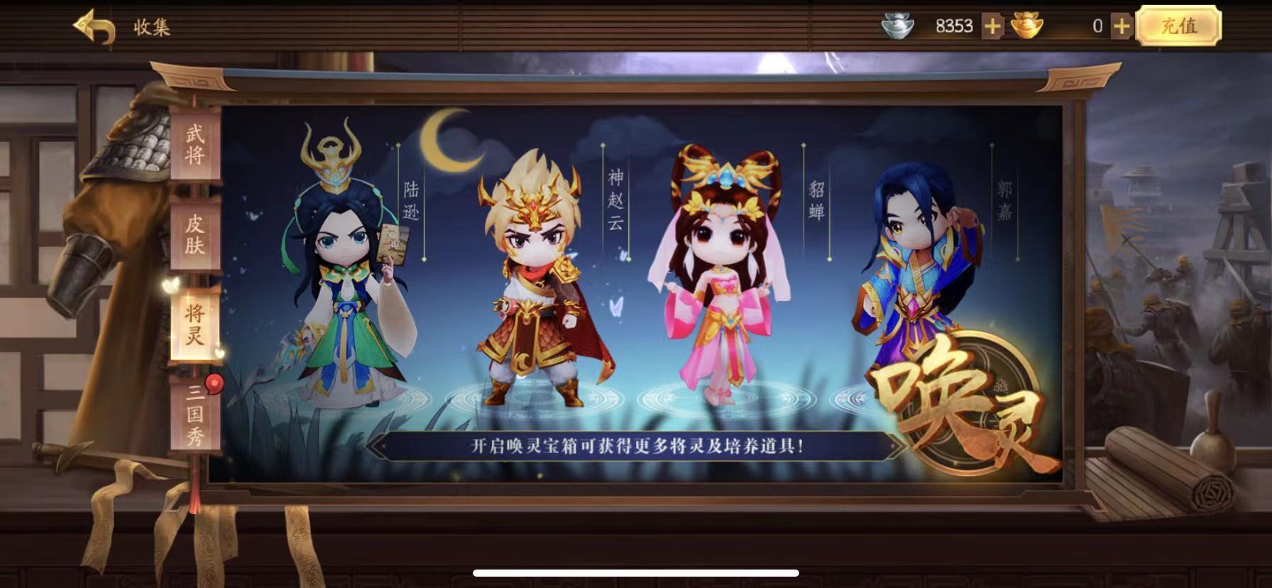 新三国杀中SS级将灵曹婴与SS级将灵灵雎，二者的产出情况哪个更优？来进行一番产出对比分析