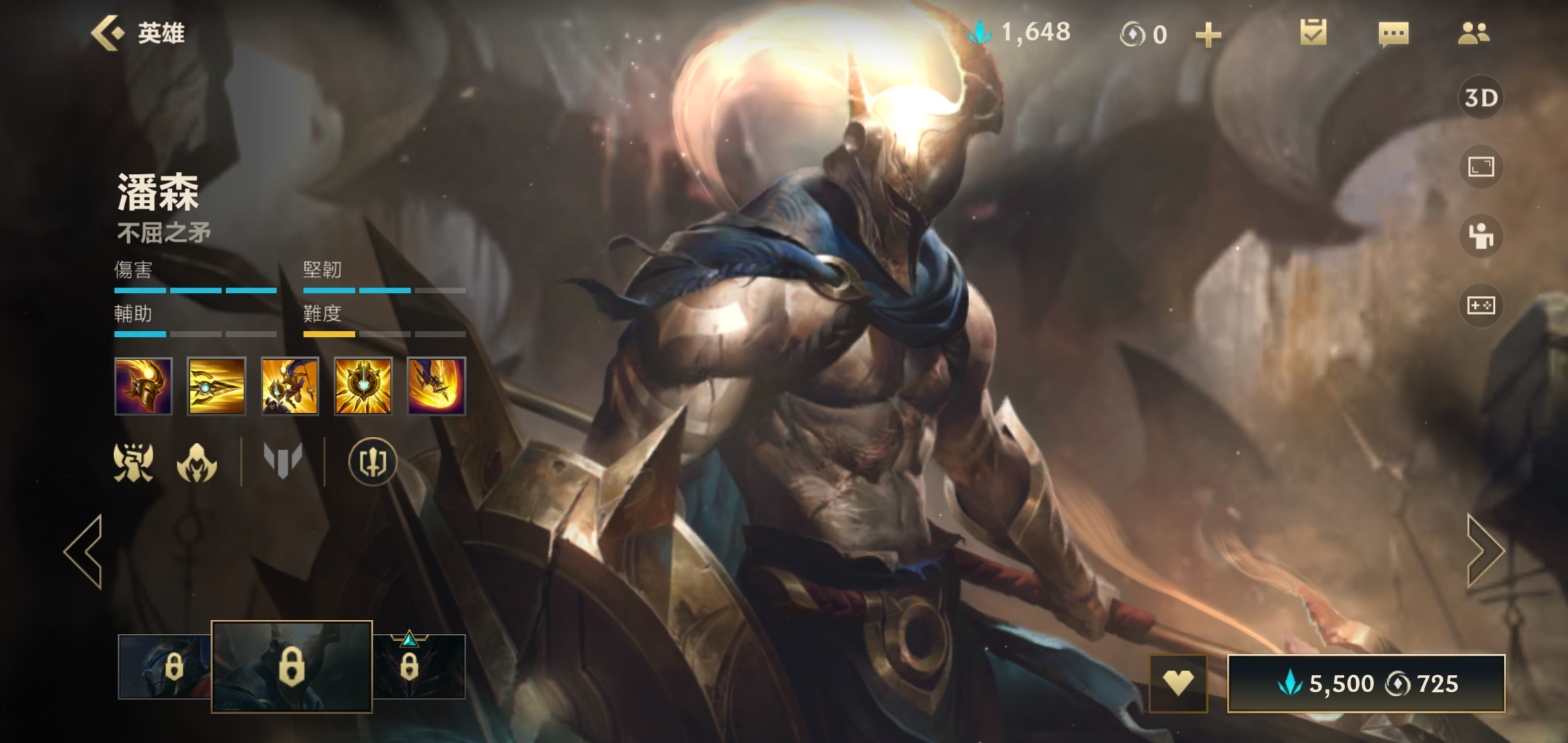 英雄联盟手游里辅助潘森该如何出装呢？lol手游辅助潘森的出装攻略是怎样的