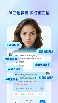 可可英语中考版图3