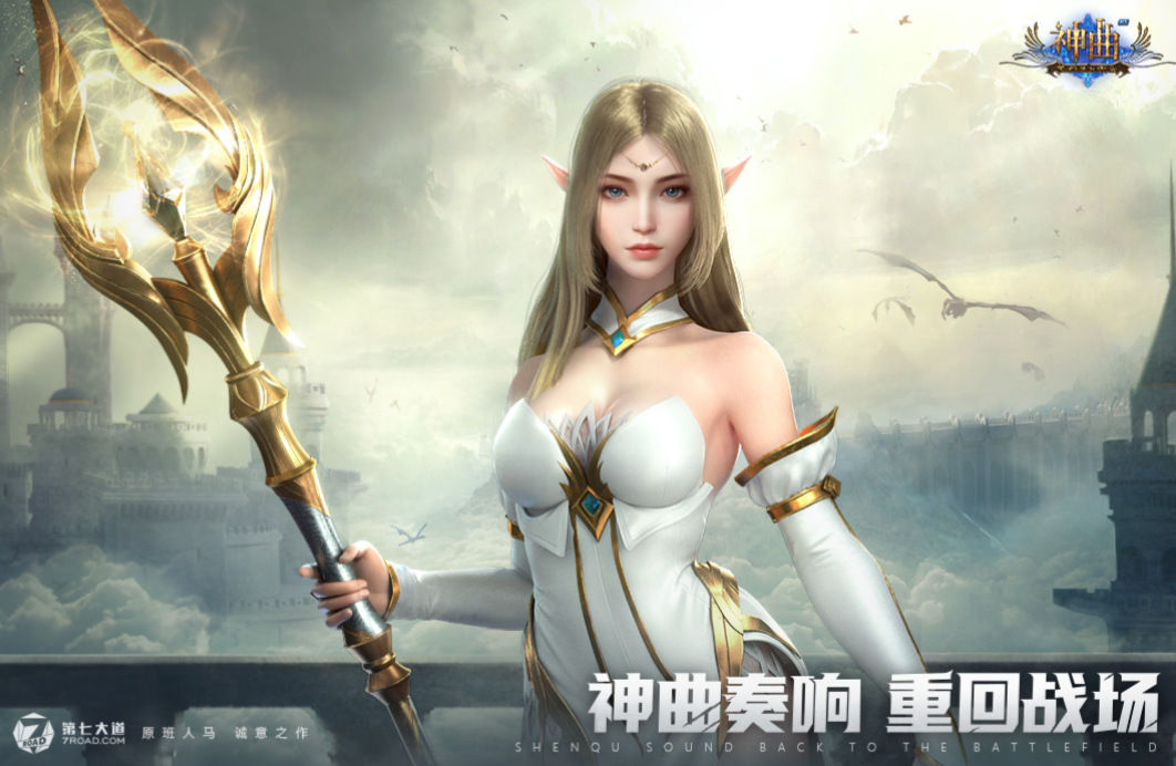 第七大道神曲h5礼包码合集最新可用礼包码汇总