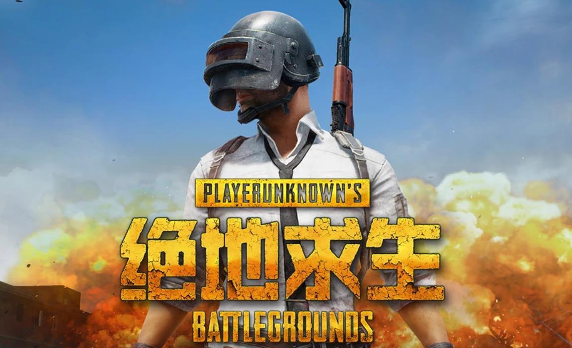 绝地求生四无白号是否需要付费购买？在哪里可以买到这类账号呢？