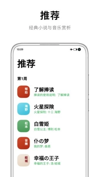 捧读安卓版图3
