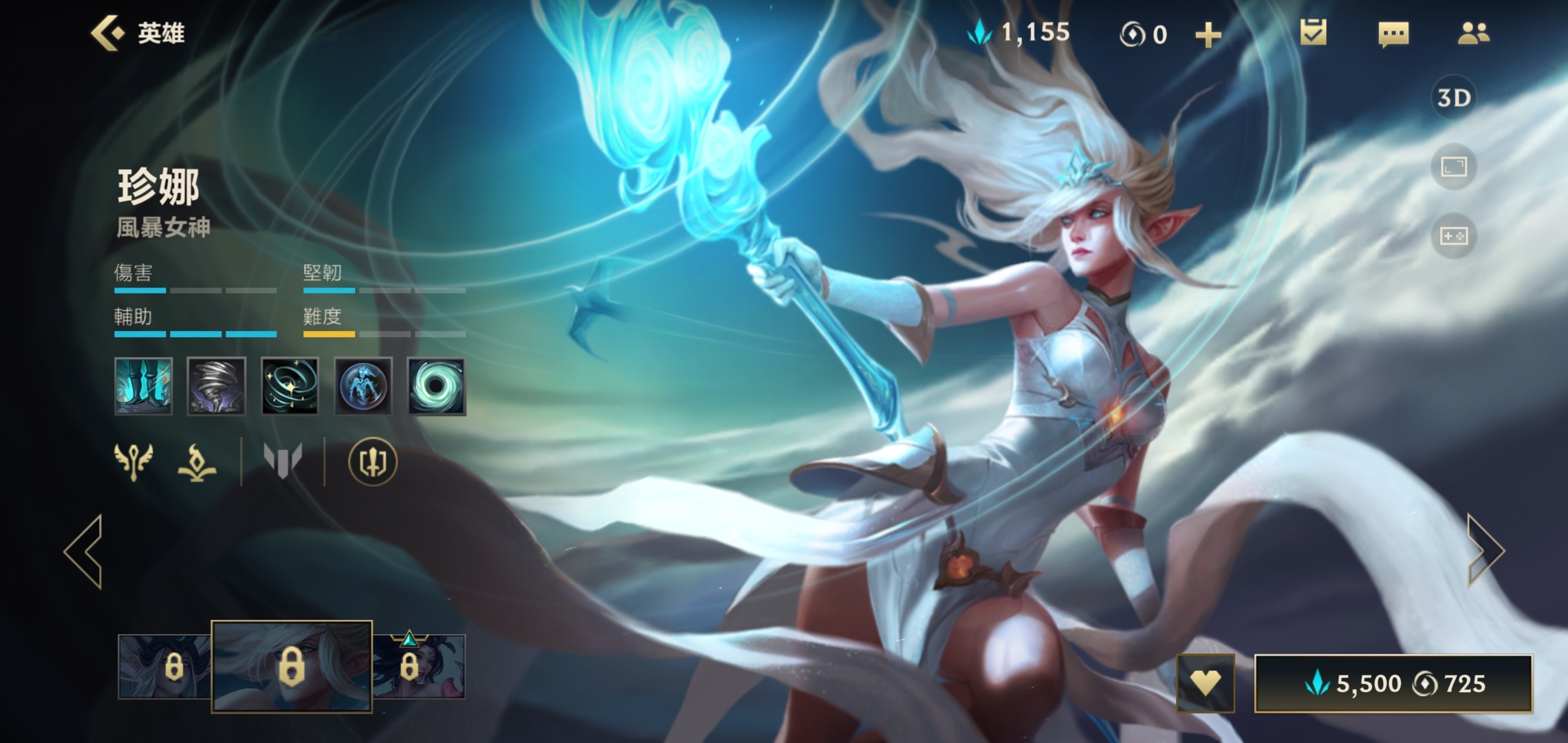 英雄联盟手游风女天赋如何选择手游风女天赋搭配推荐