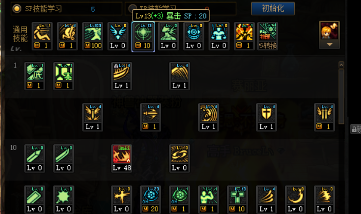 DNF红狗暴击如何堆叠DNF狂战士暴击率提升指南